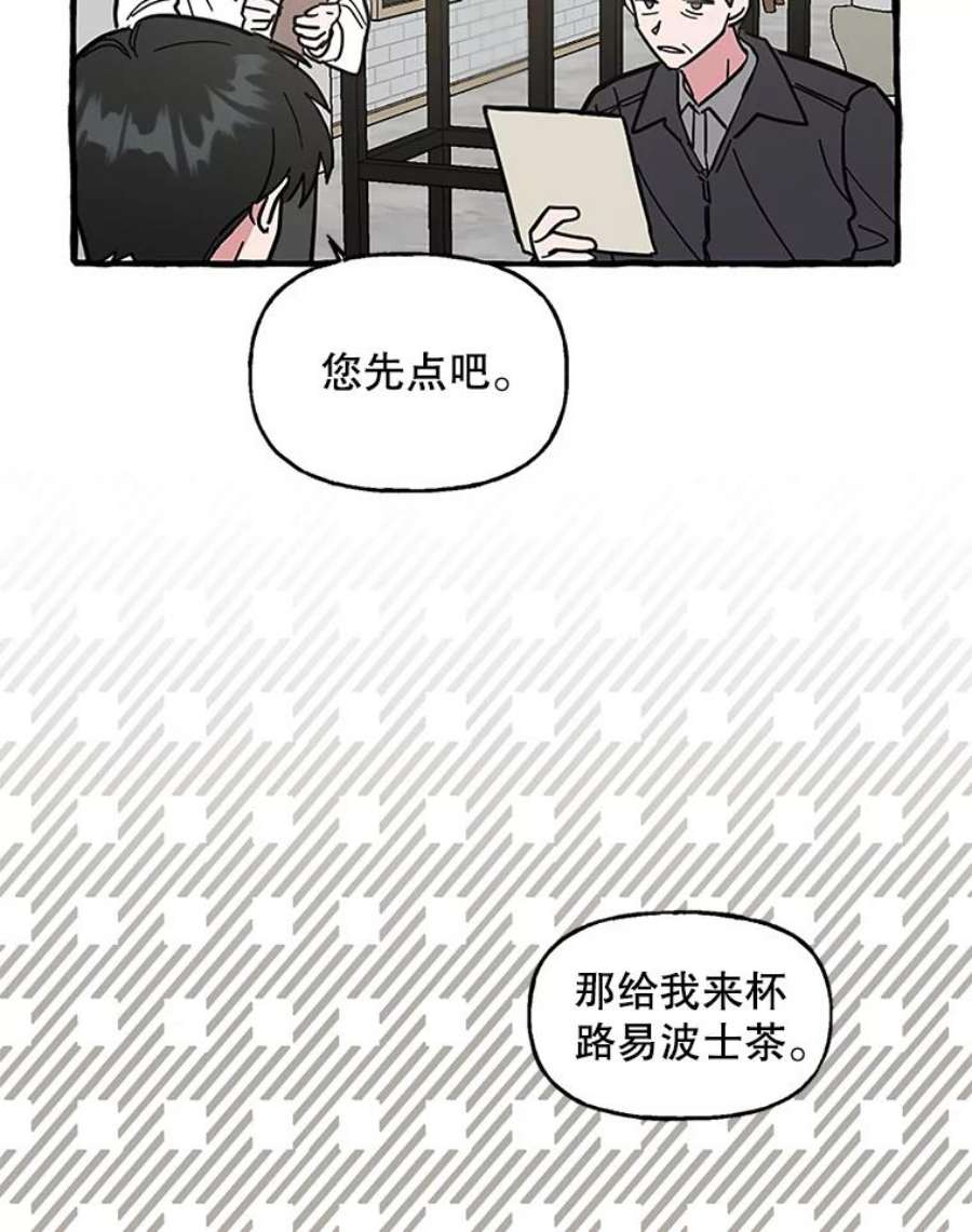 攻略毒舌上司64.父母的苦心