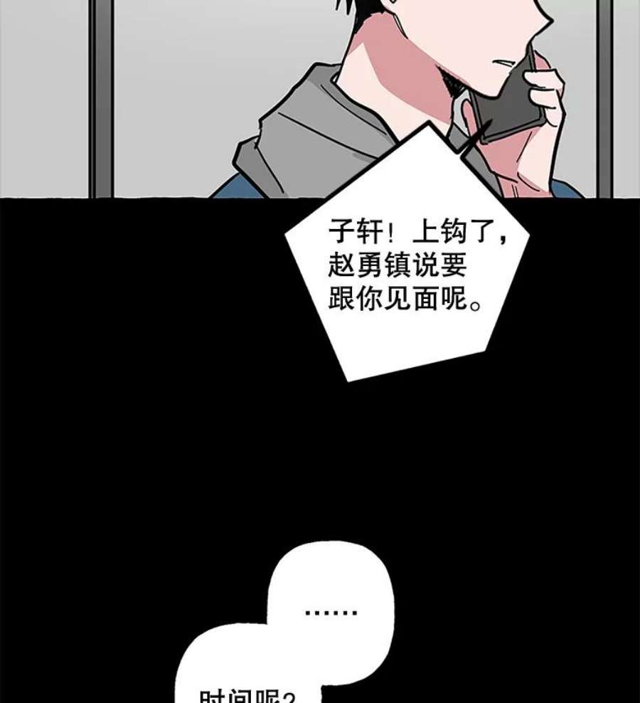 攻略毒舌上司65.终于结束了