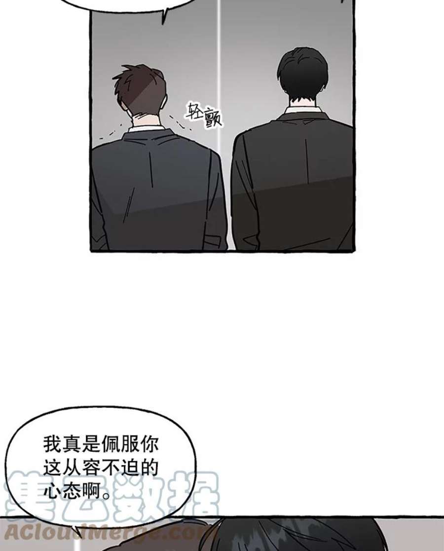 攻略毒舌上司65.终于结束了