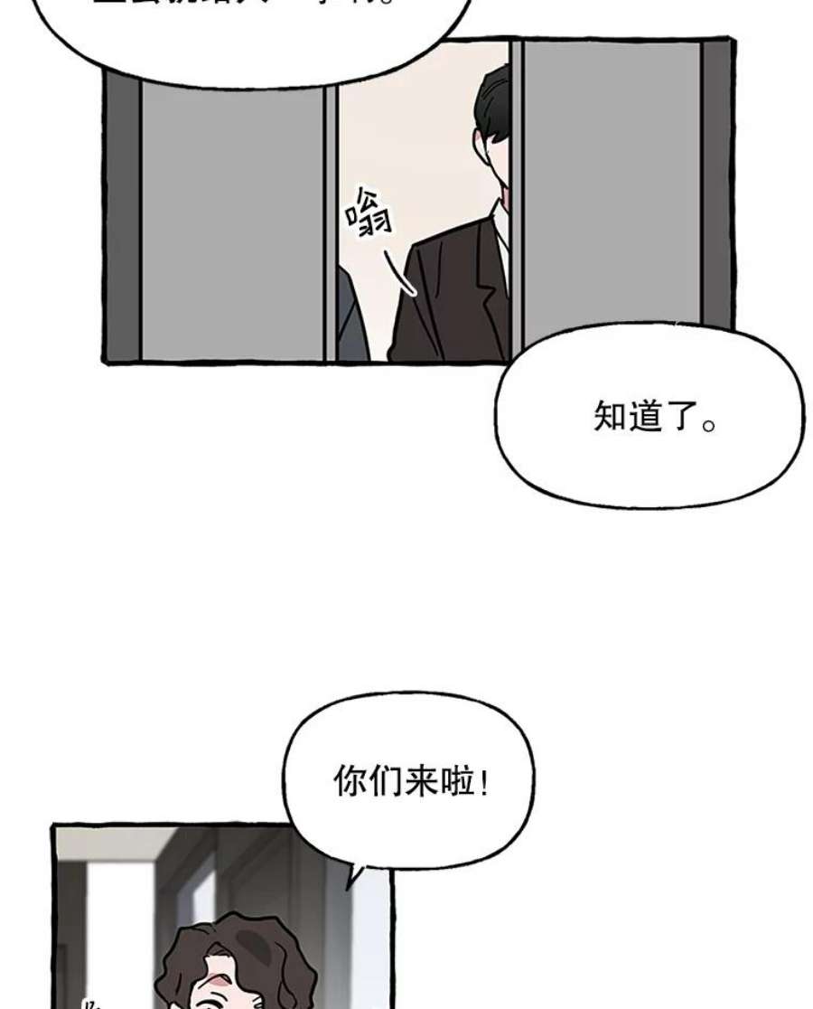 攻略毒舌上司65.终于结束了