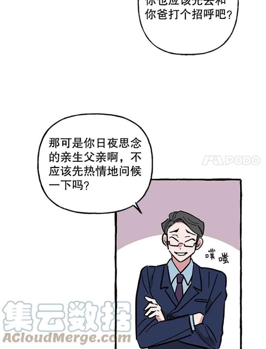 攻略毒舌上司65.终于结束了