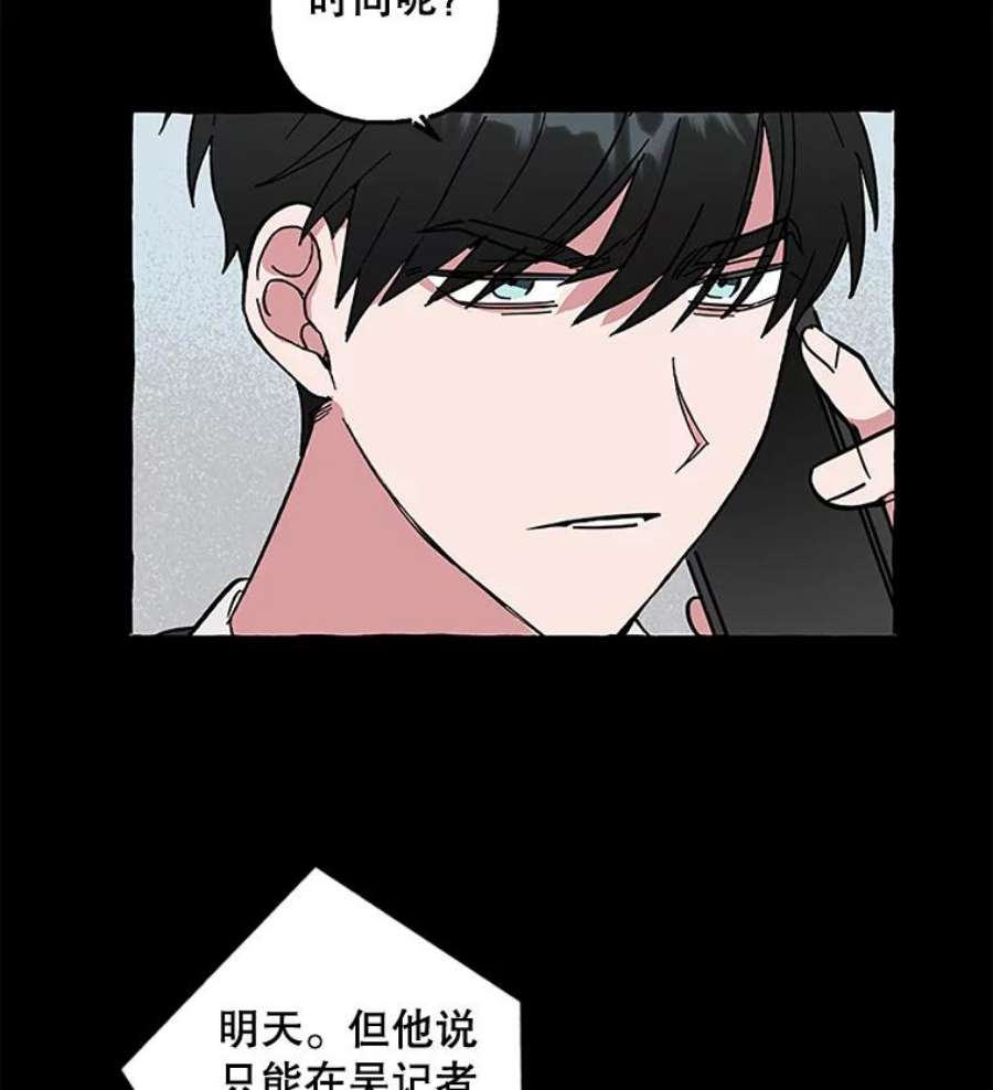 攻略毒舌上司65.终于结束了