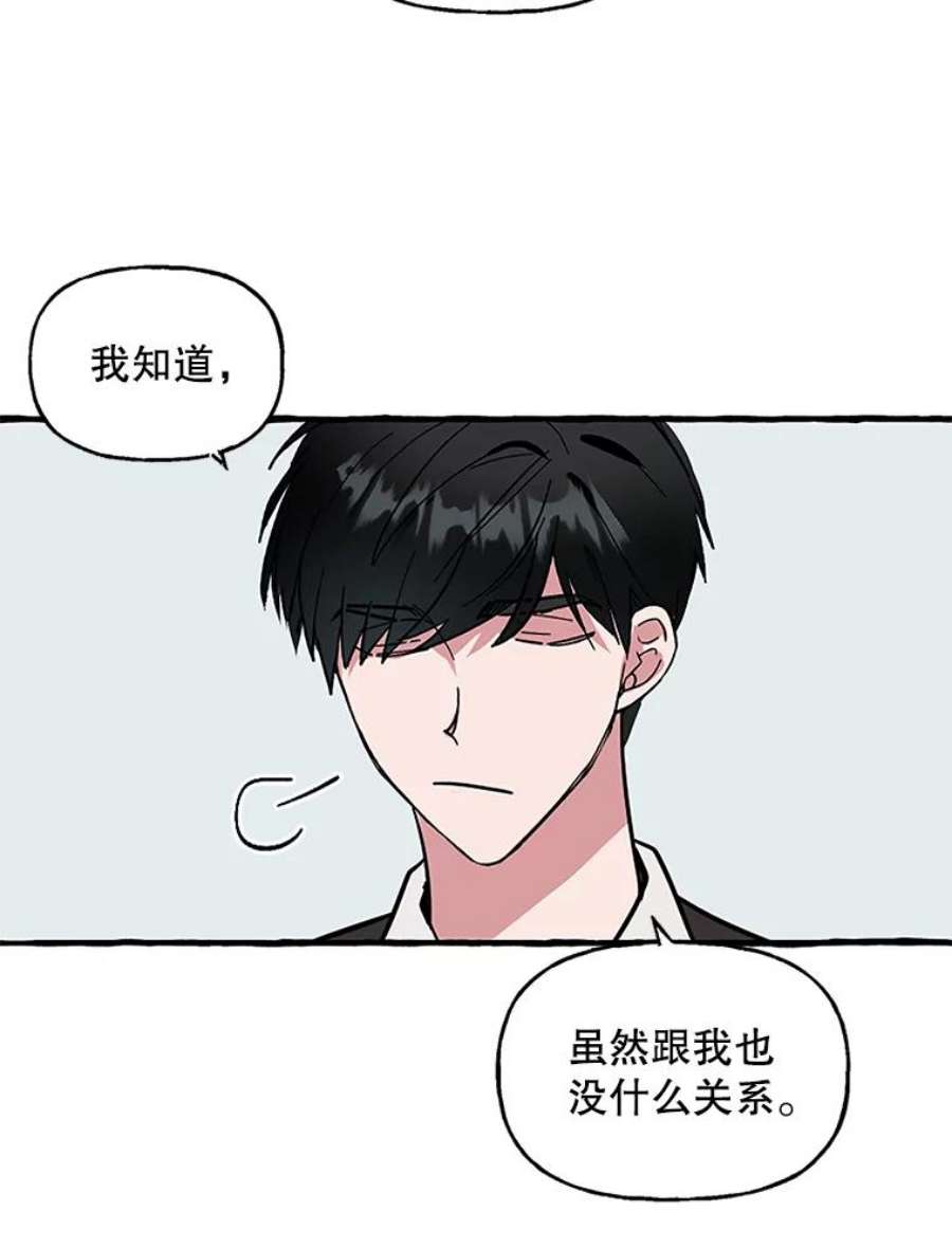 攻略毒舌上司65.终于结束了