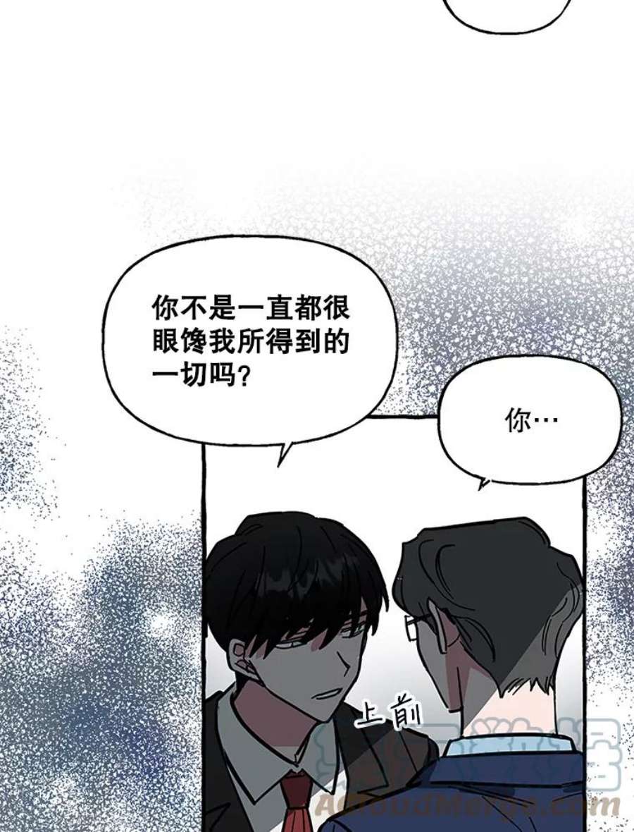 攻略毒舌上司65.终于结束了