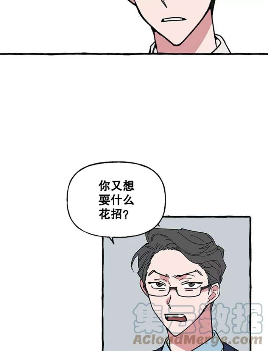 攻略毒舌上司65.终于结束了