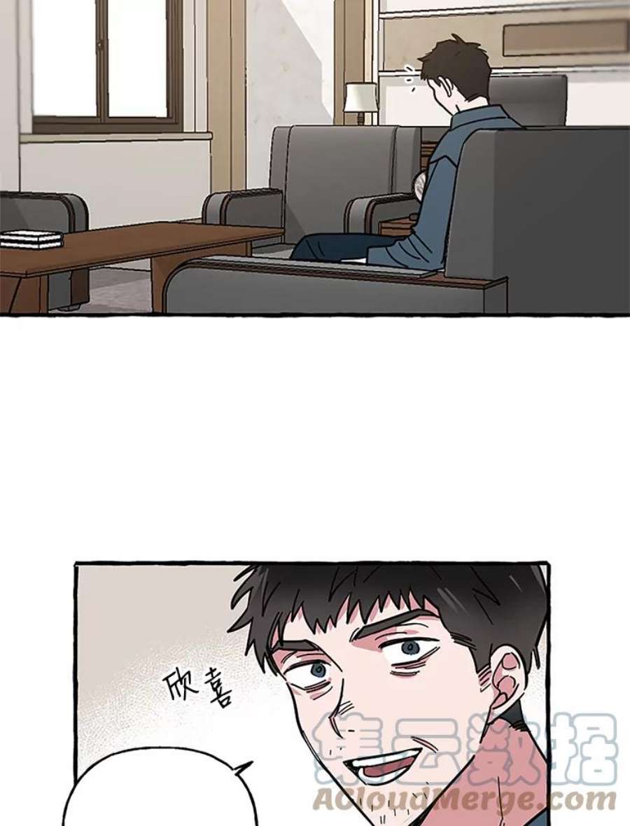 攻略毒舌上司65.终于结束了