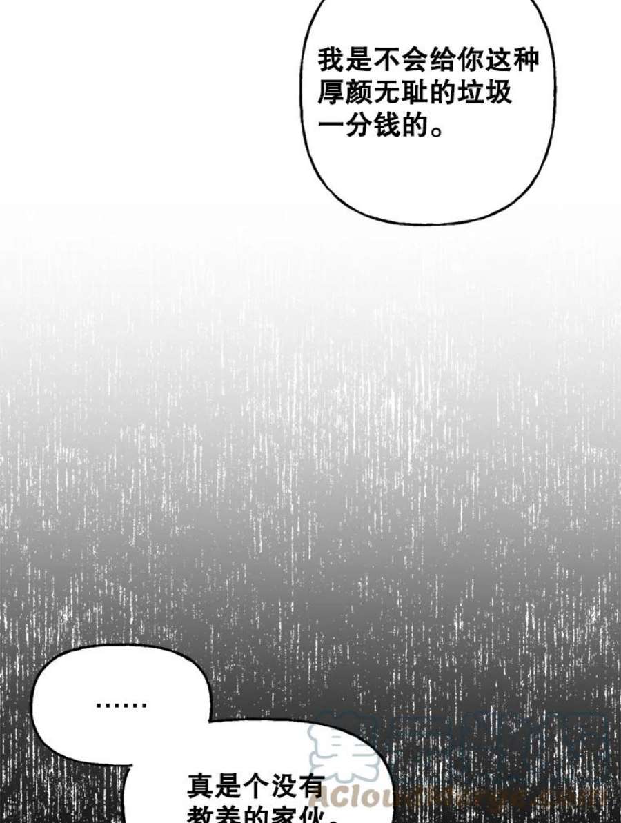 攻略毒舌上司65.终于结束了