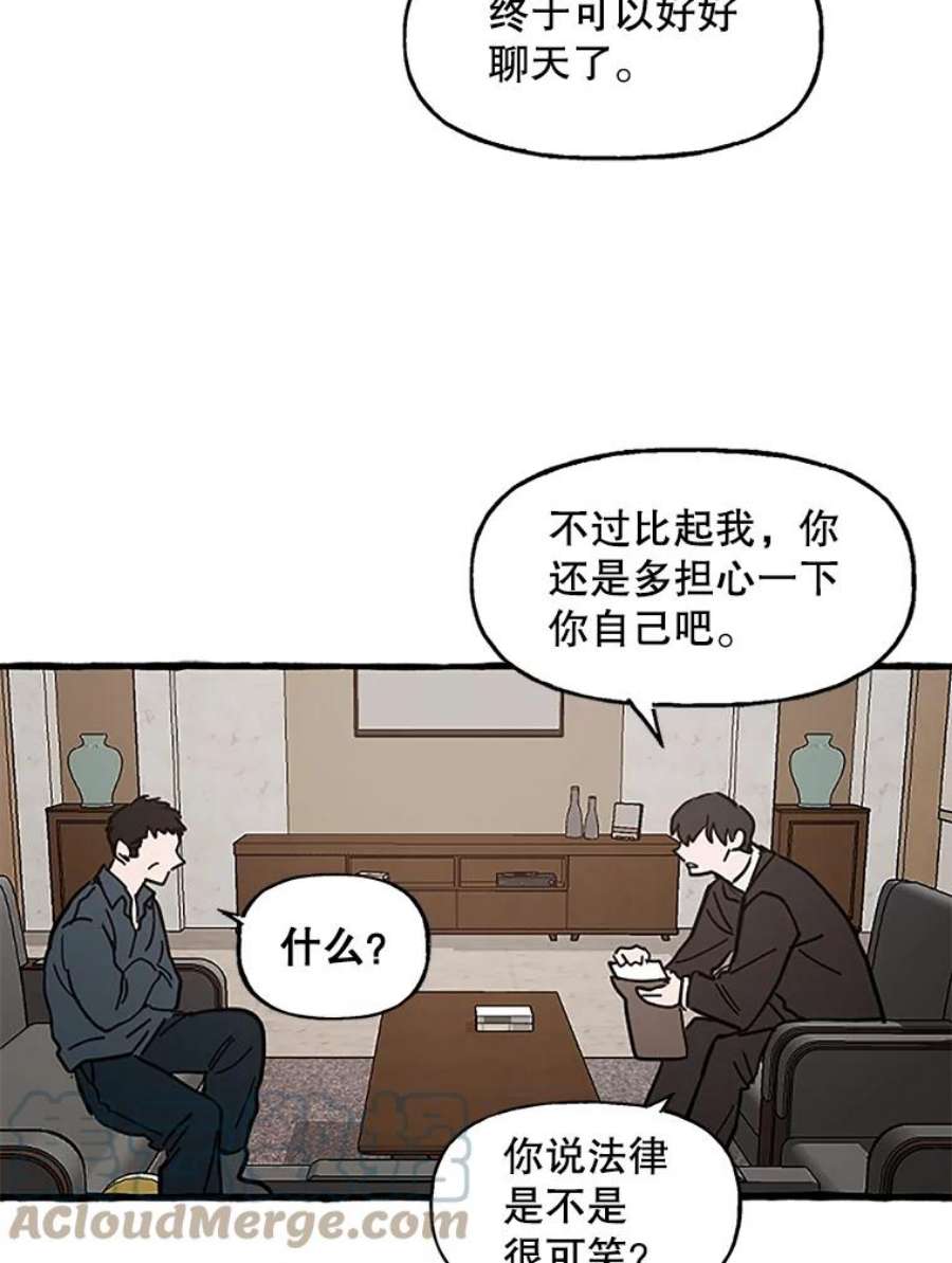 攻略毒舌上司65.终于结束了