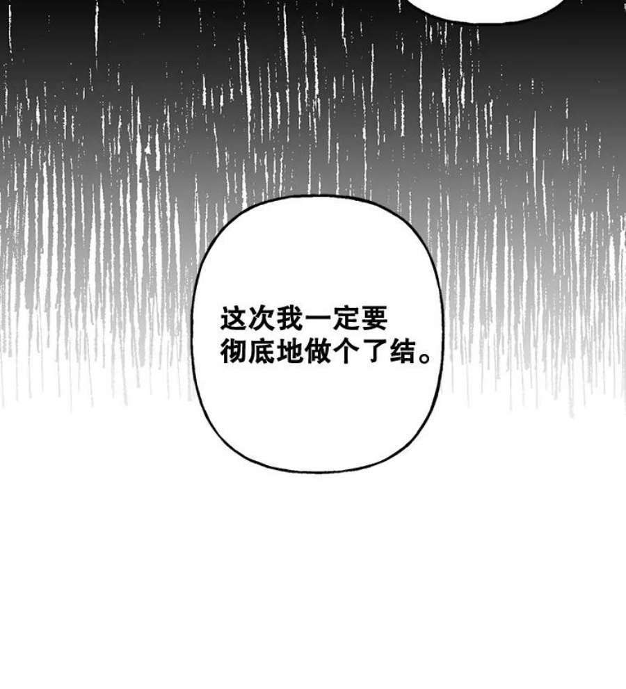 攻略毒舌上司65.终于结束了