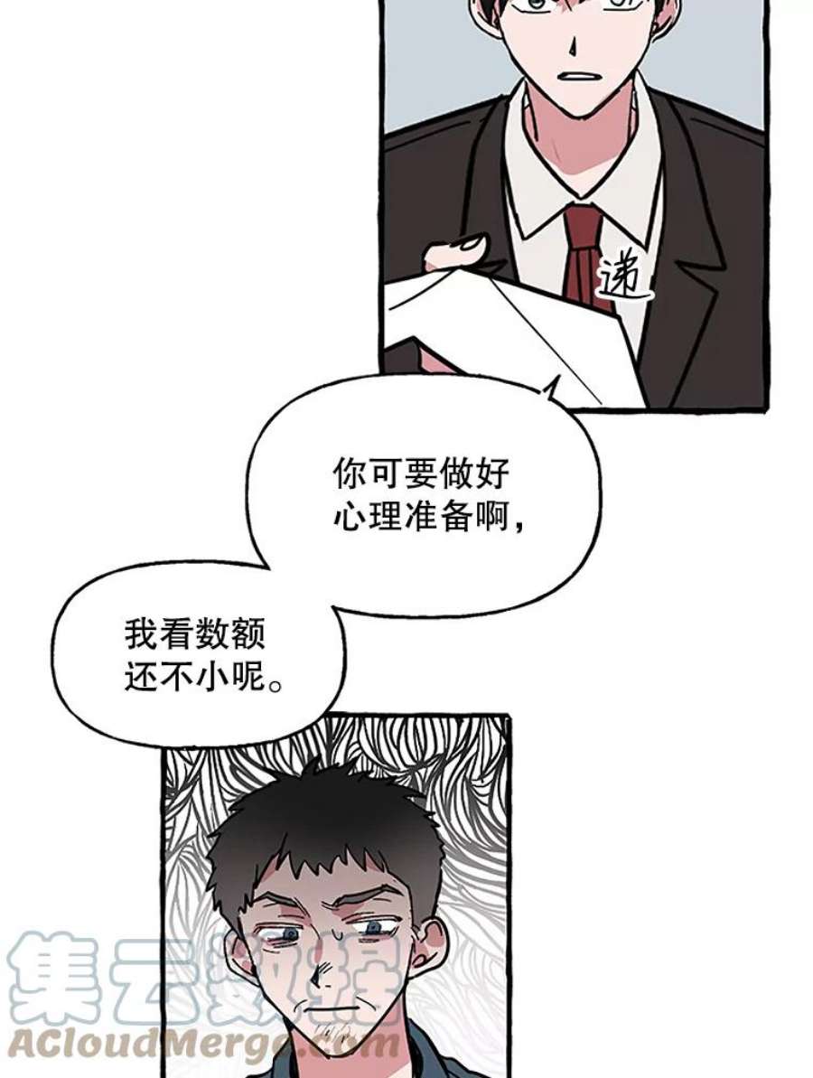 攻略毒舌上司65.终于结束了