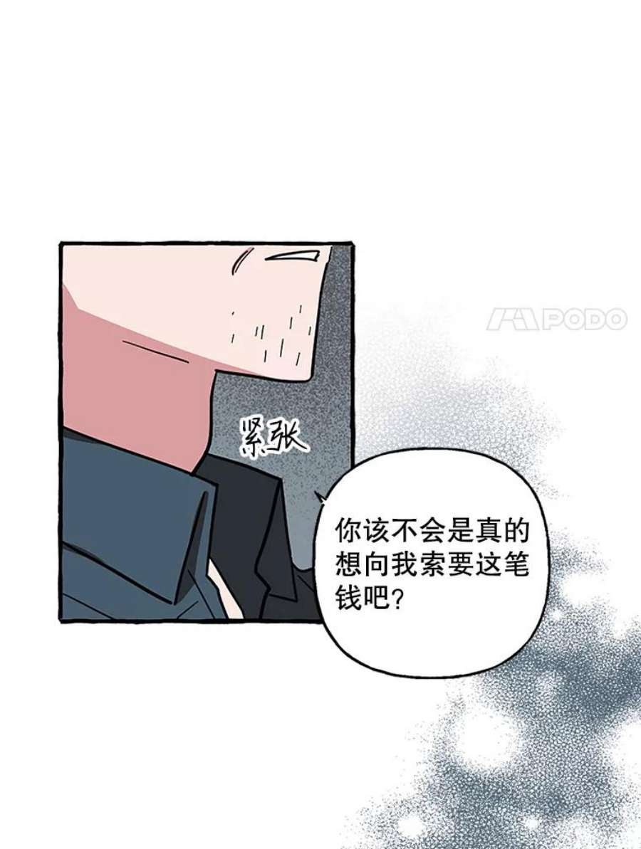 攻略毒舌上司65.终于结束了