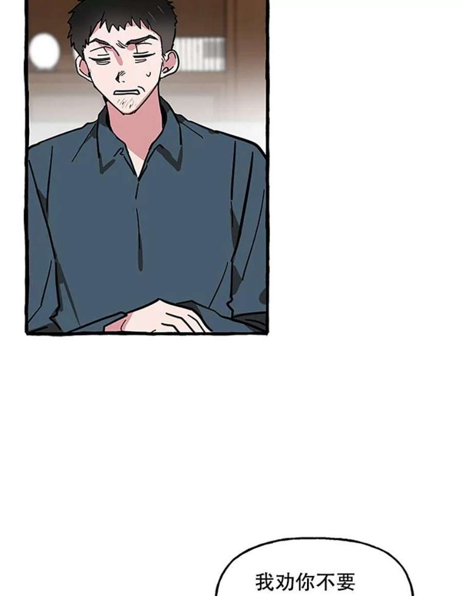 攻略毒舌上司65.终于结束了