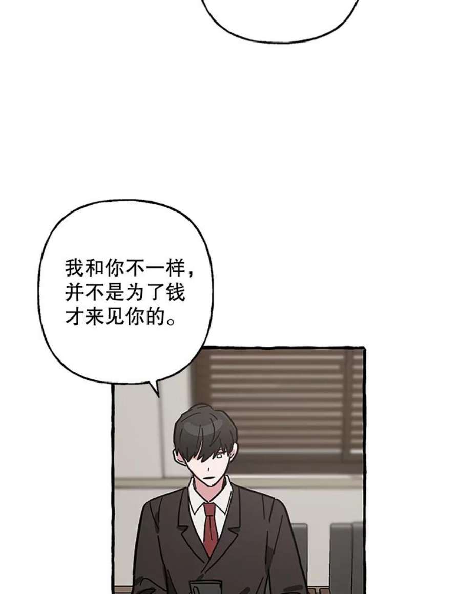 攻略毒舌上司65.终于结束了