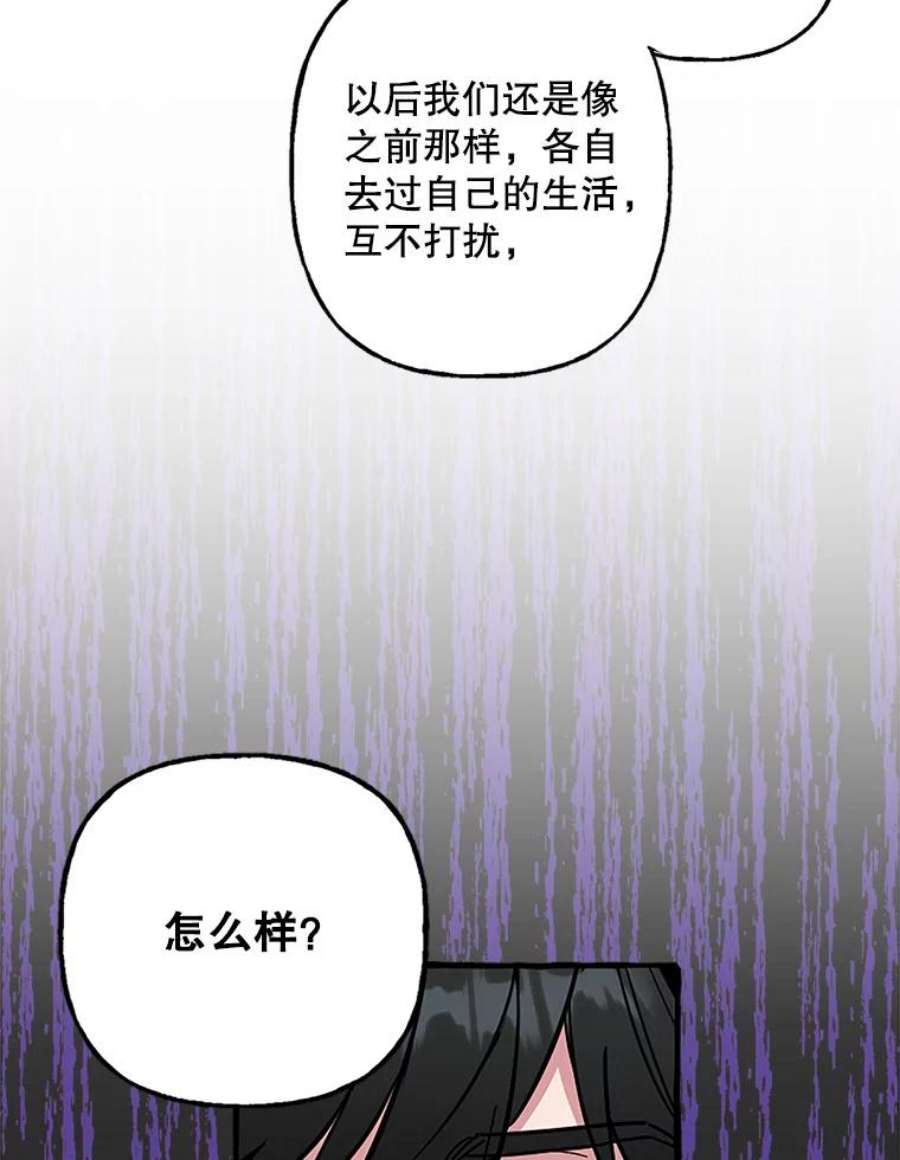攻略毒舌上司65.终于结束了