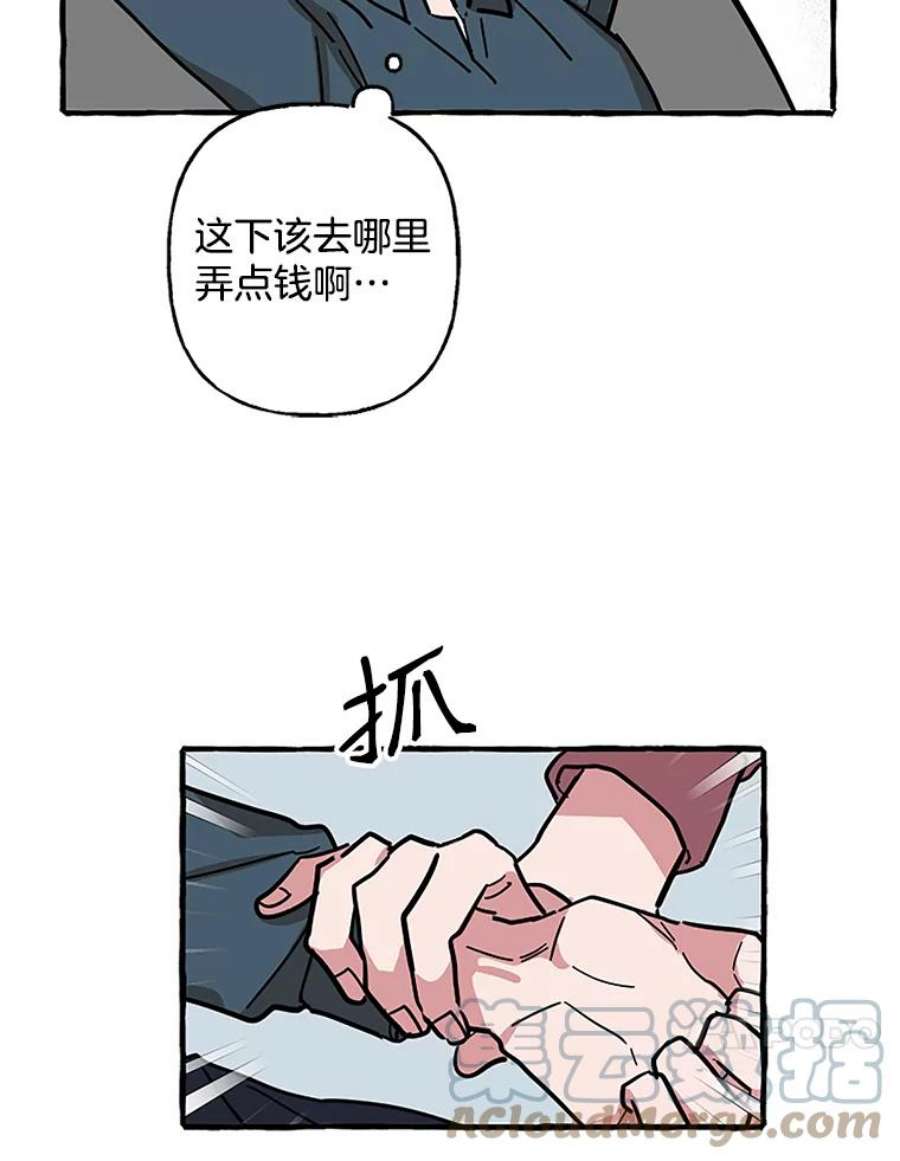 攻略毒舌上司65.终于结束了