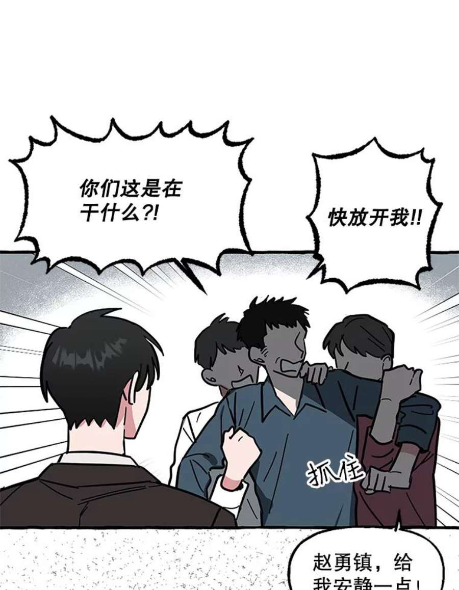 攻略毒舌上司65.终于结束了