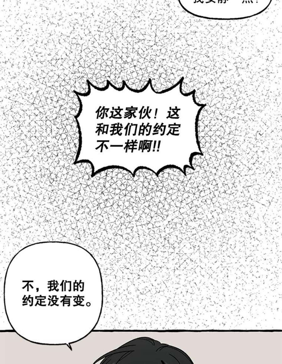 攻略毒舌上司65.终于结束了