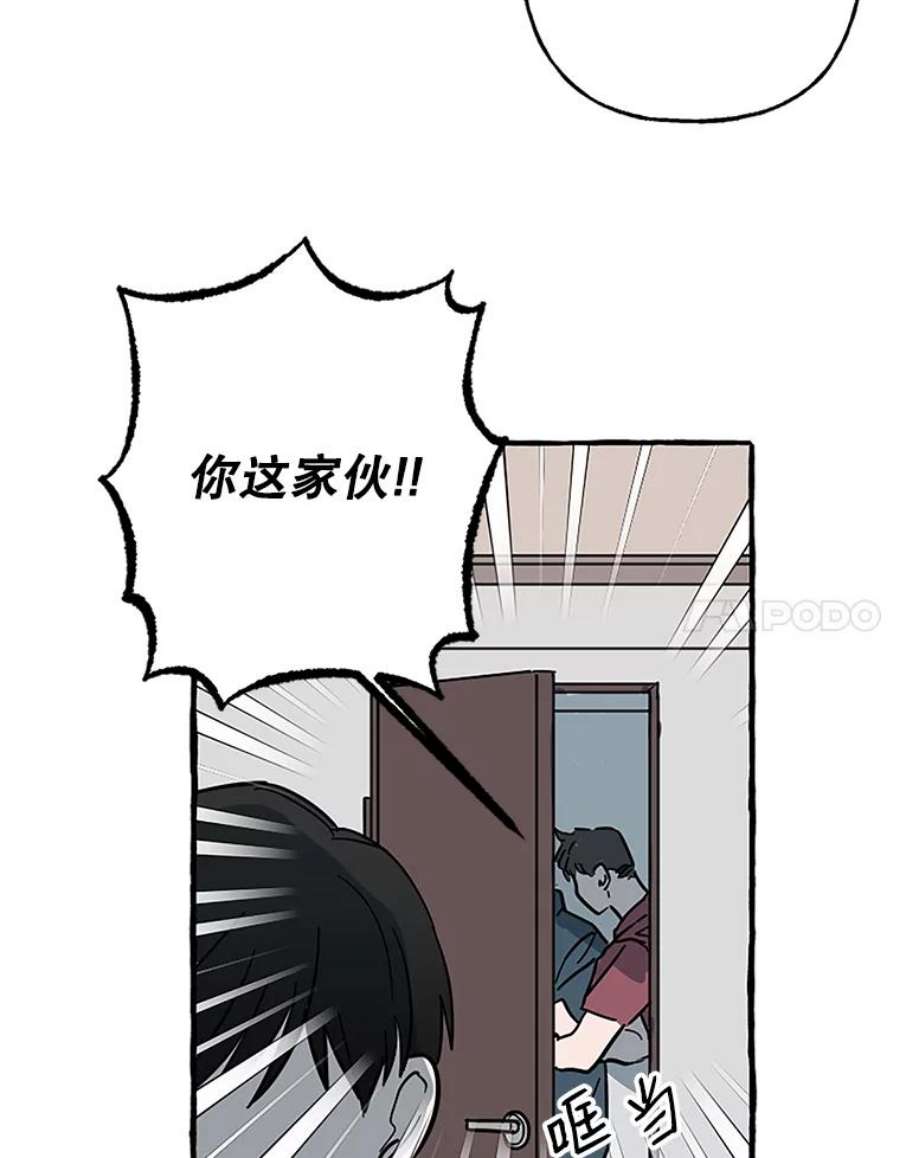攻略毒舌上司65.终于结束了