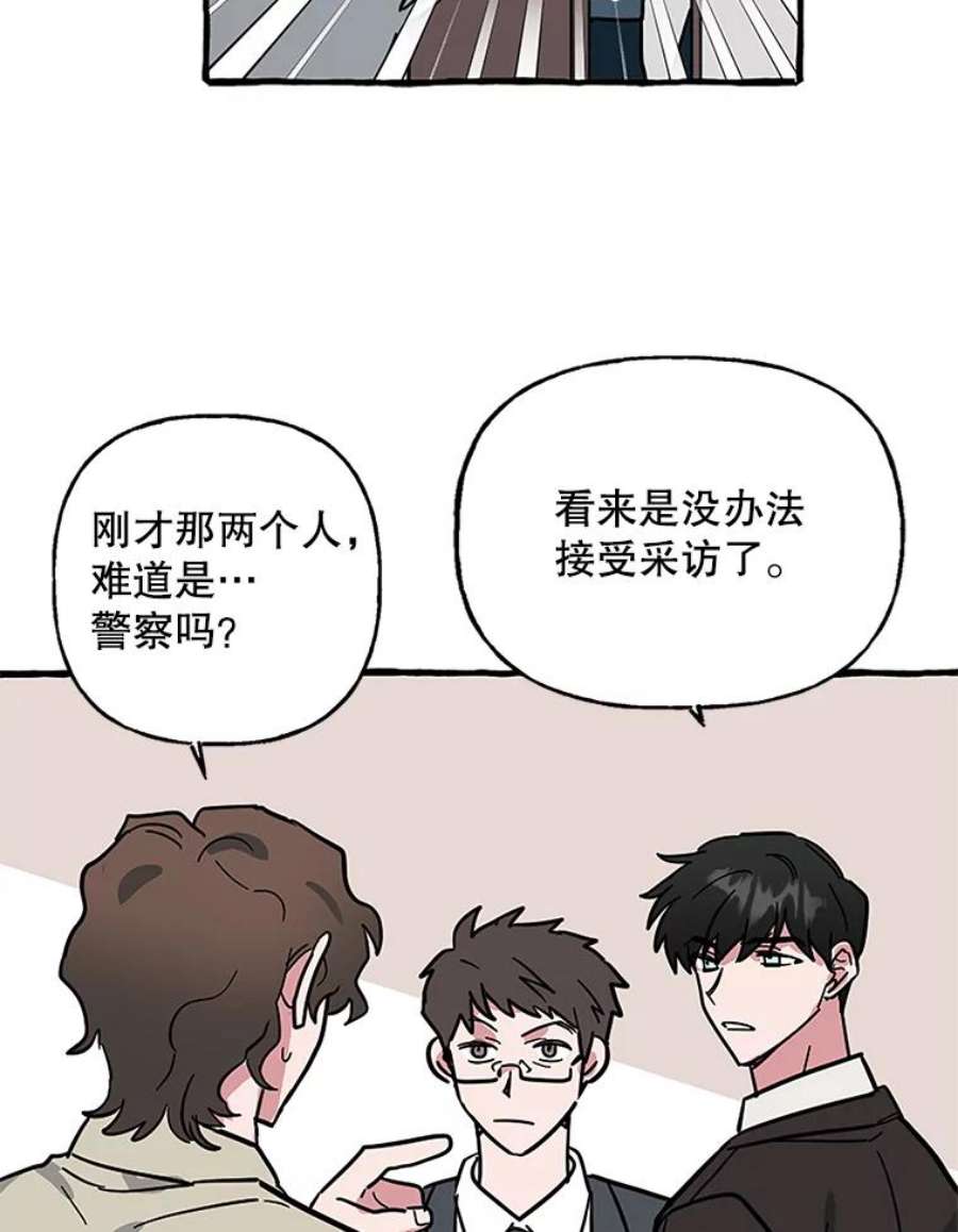 攻略毒舌上司65.终于结束了