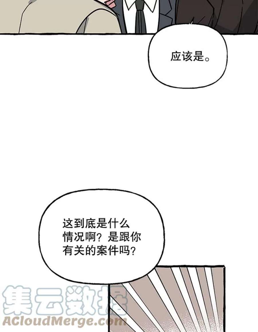 攻略毒舌上司65.终于结束了