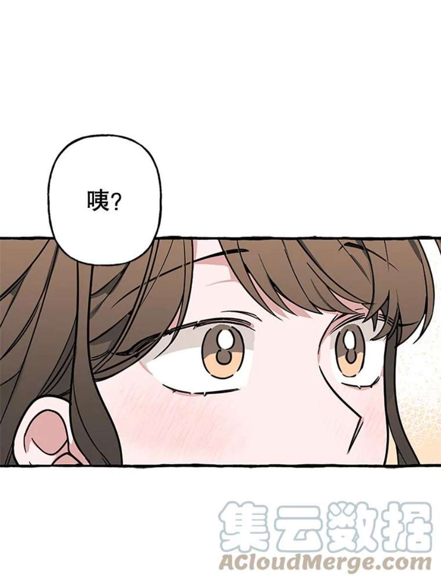 攻略毒舌上司66.别墅约会