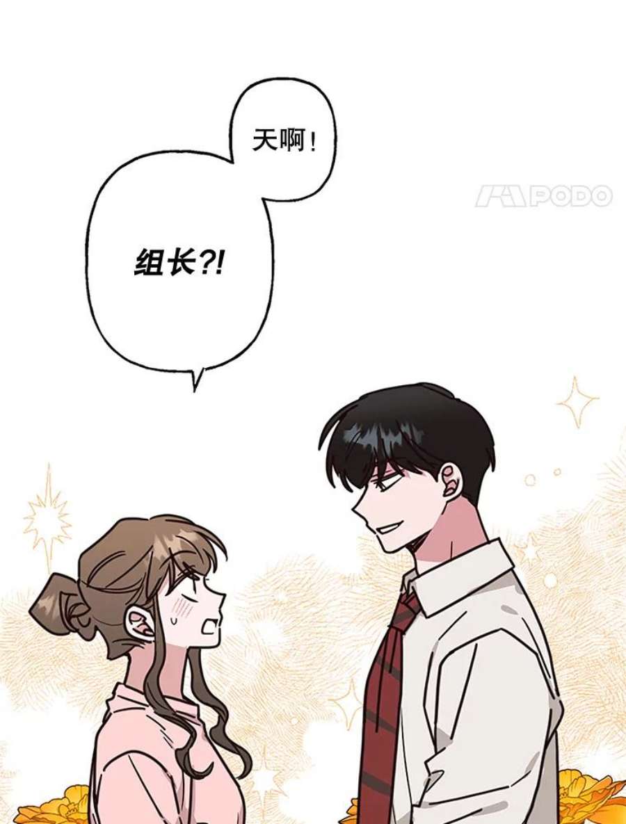 攻略毒舌上司66.别墅约会