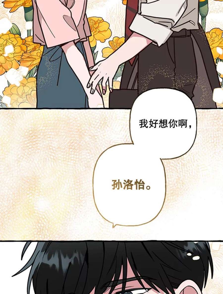 攻略毒舌上司66.别墅约会