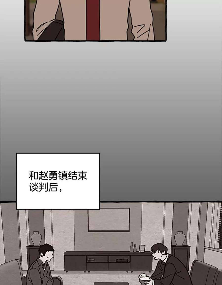 攻略毒舌上司66.别墅约会