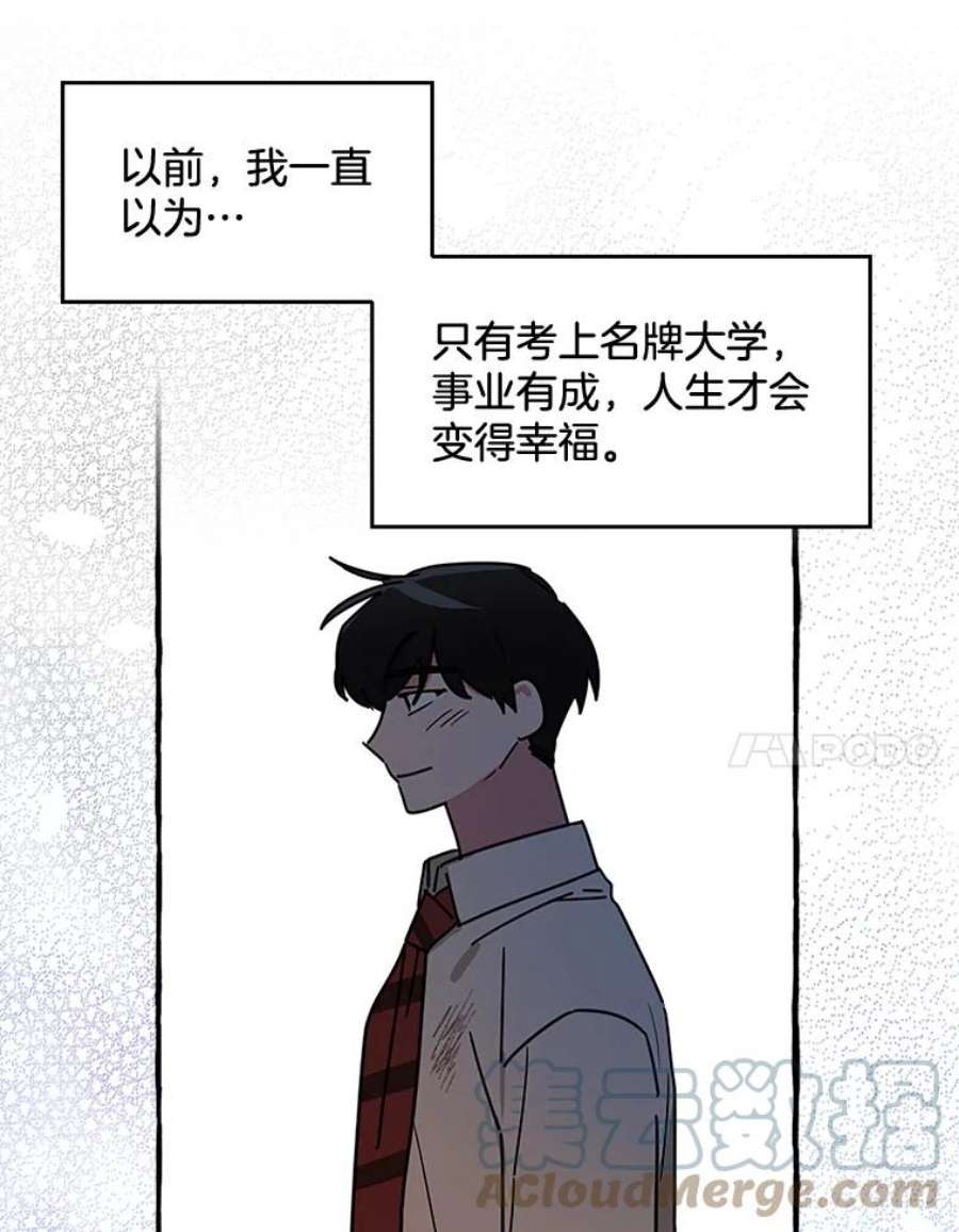 攻略毒舌上司66.别墅约会