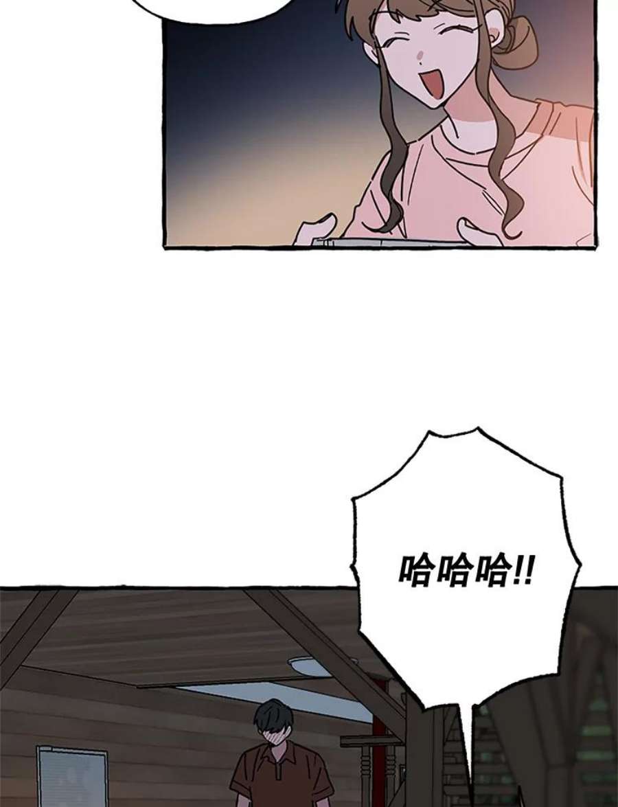 攻略毒舌上司66.别墅约会