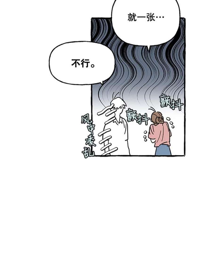 攻略毒舌上司66.别墅约会