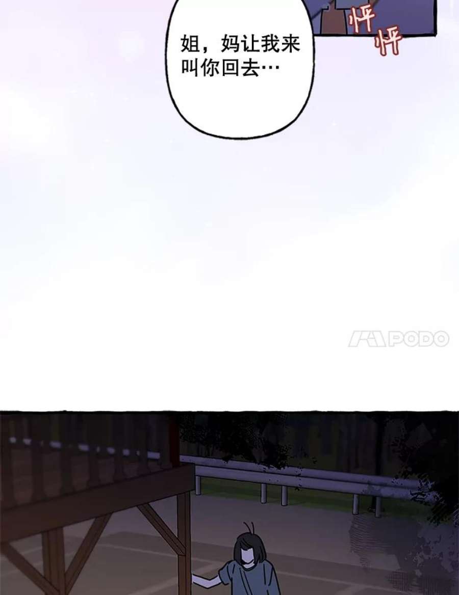 攻略毒舌上司66.别墅约会