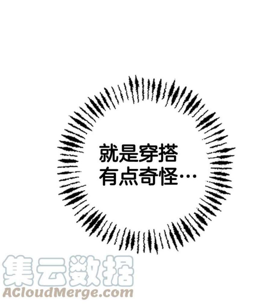 攻略毒舌上司66.别墅约会
