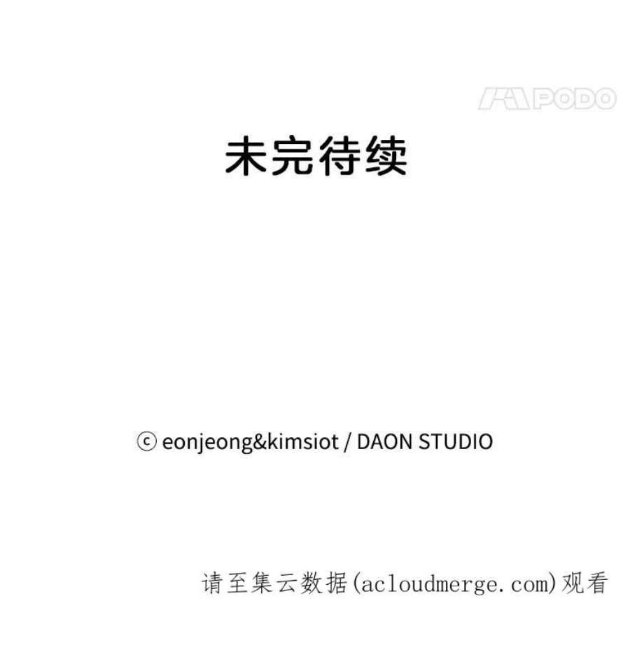攻略毒舌上司66.别墅约会