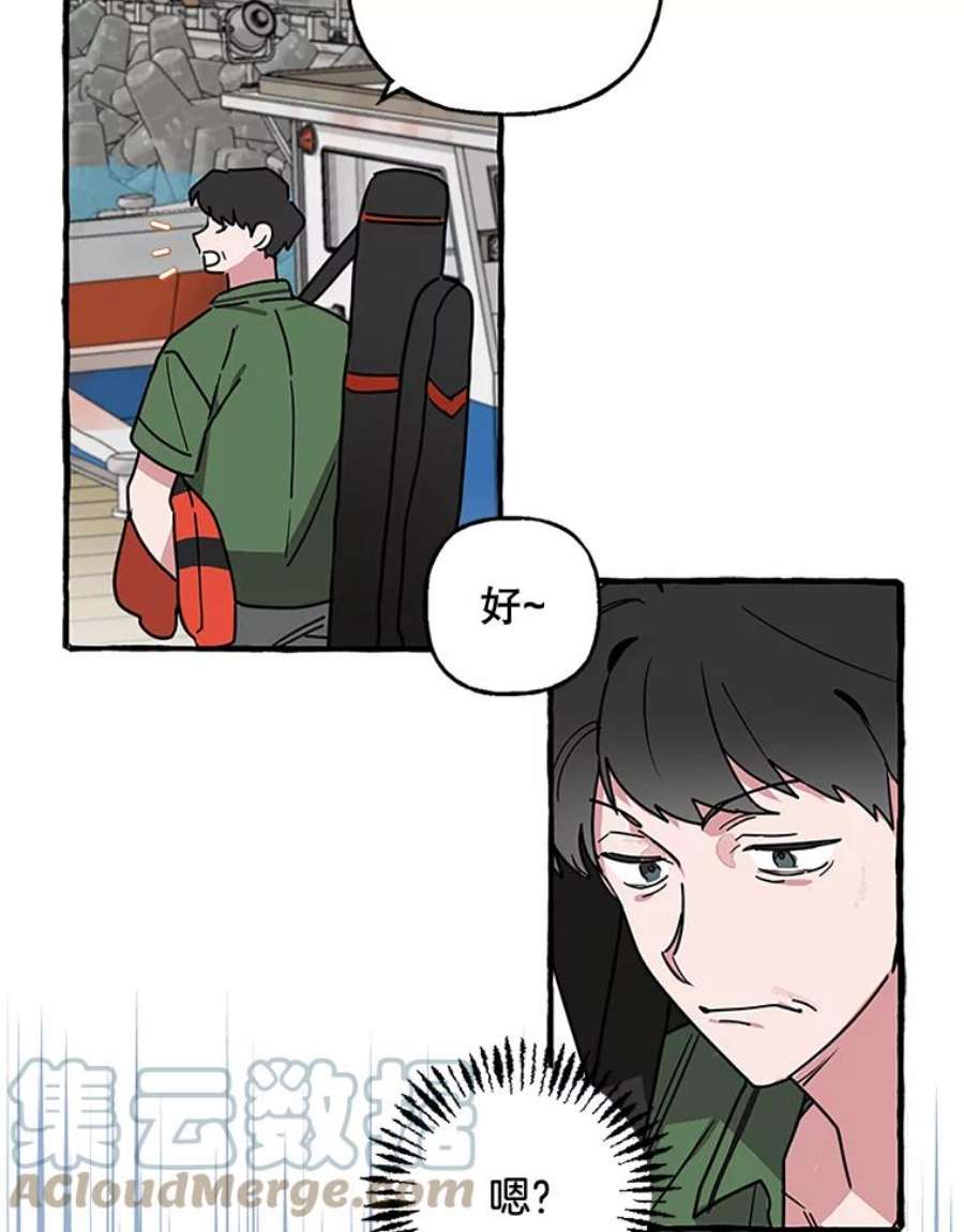 攻略毒舌上司67.钓鱼