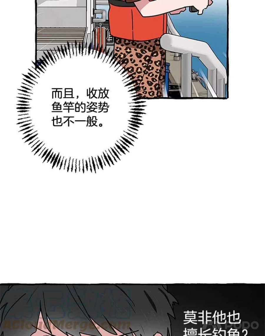 攻略毒舌上司67.钓鱼