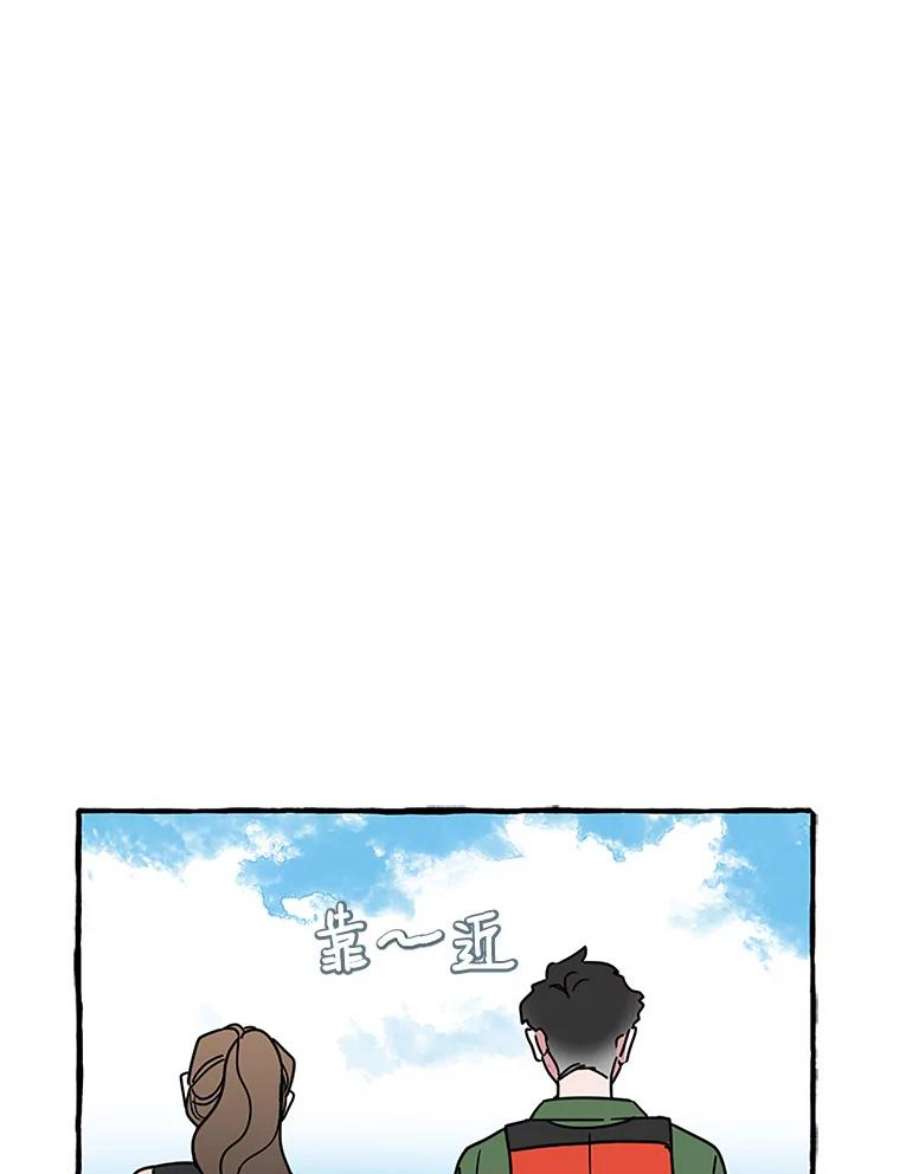 攻略毒舌上司67.钓鱼