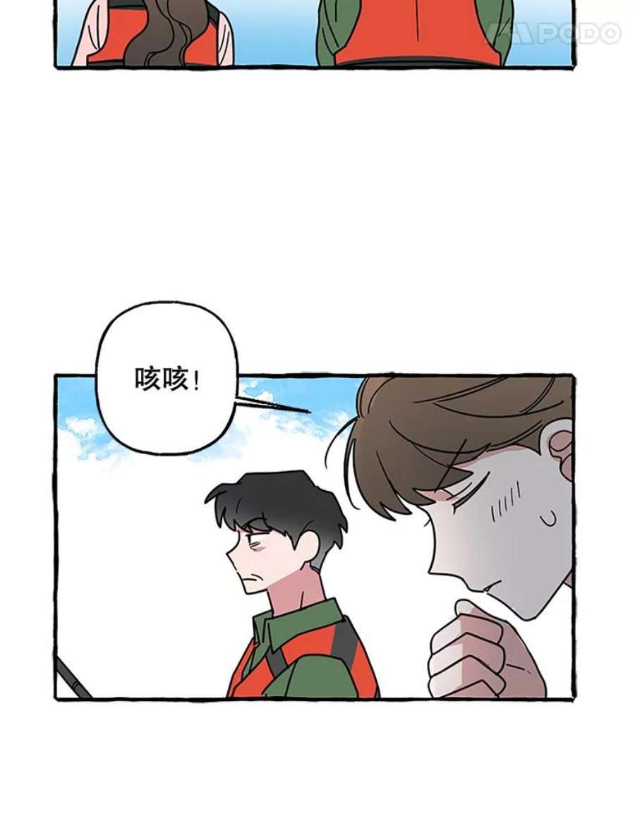 攻略毒舌上司67.钓鱼