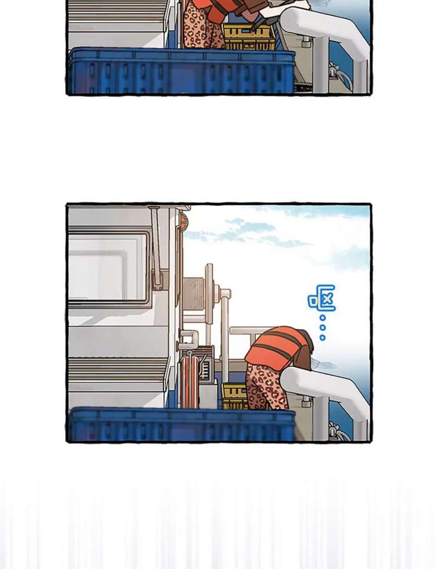 攻略毒舌上司67.钓鱼