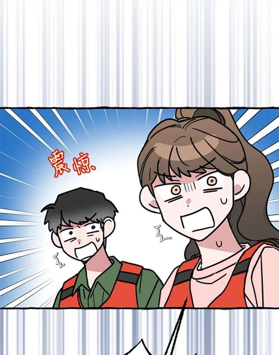 攻略毒舌上司67.钓鱼