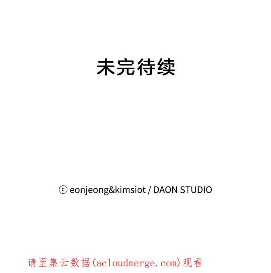 攻略毒舌上司67.钓鱼