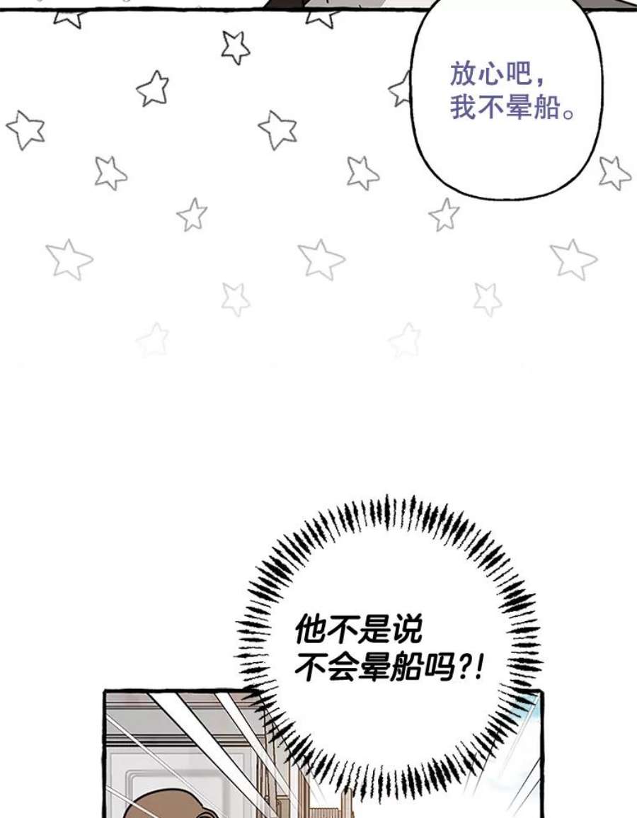 攻略毒舌上司68.得到认可