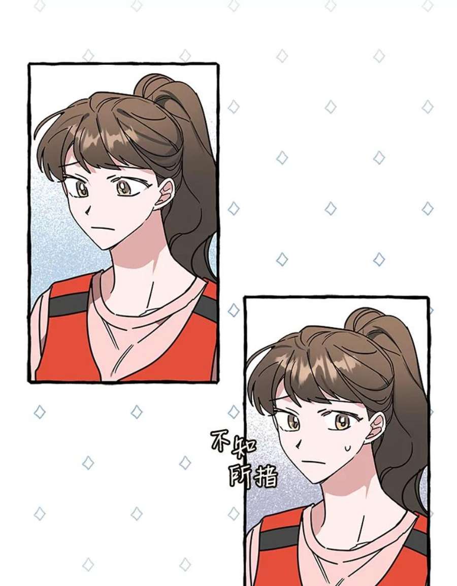 攻略毒舌上司68.得到认可