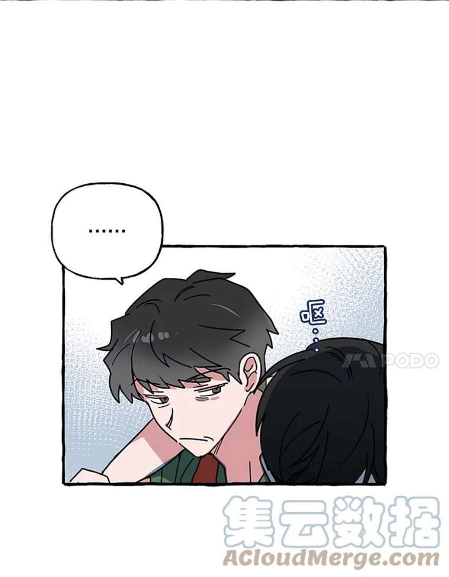 攻略毒舌上司68.得到认可