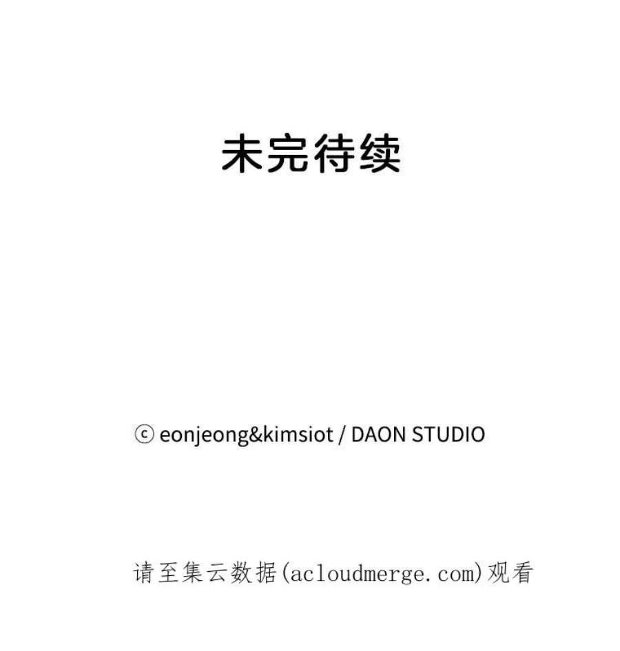 攻略毒舌上司68.得到认可
