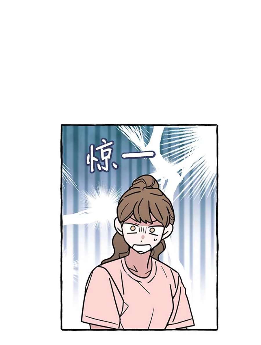 攻略毒舌上司69.看日落