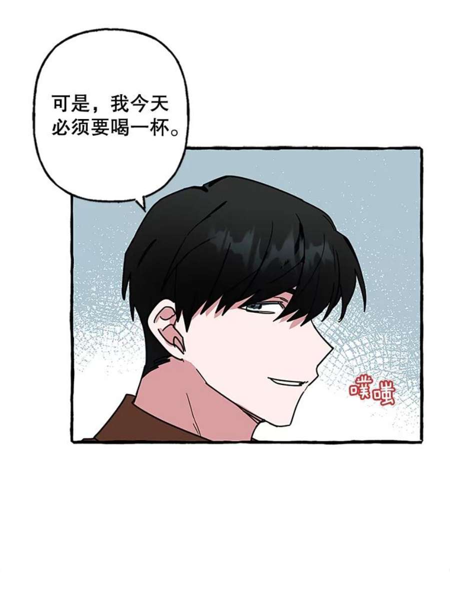 攻略毒舌上司69.看日落
