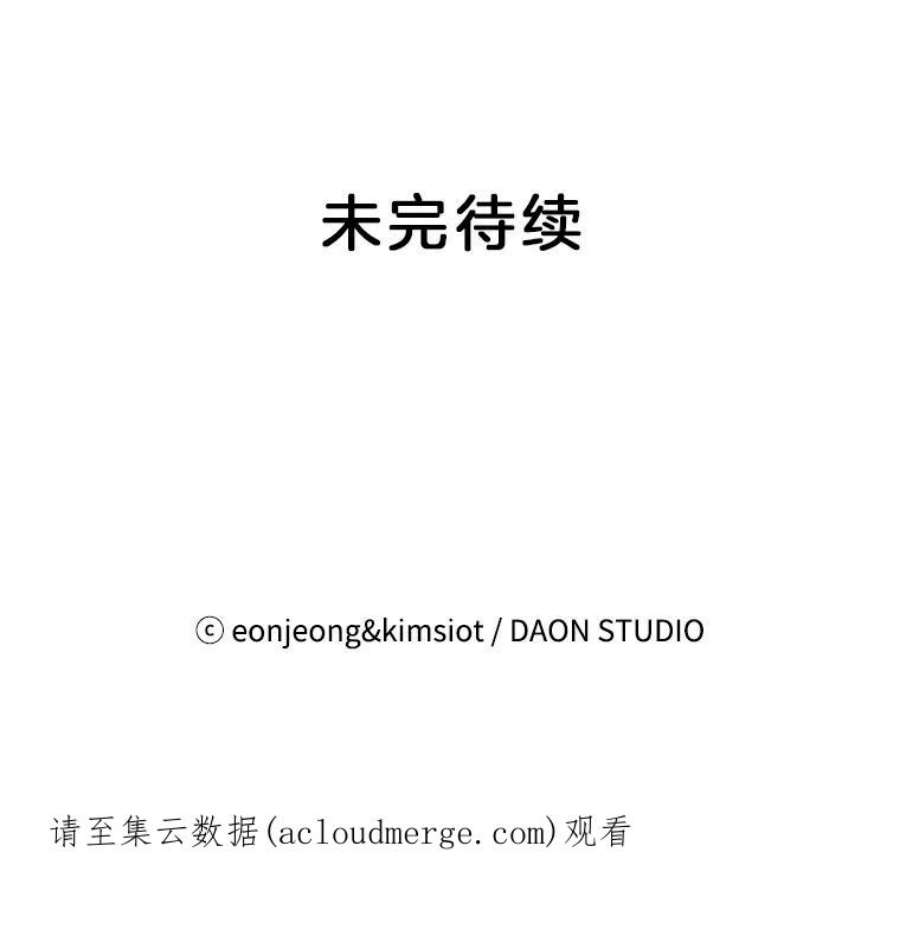 攻略毒舌上司69.看日落