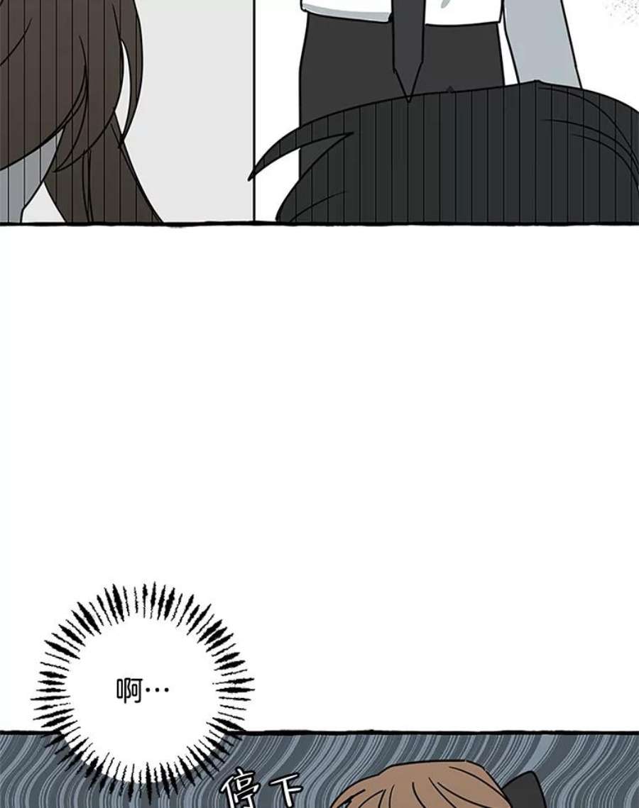 攻略毒舌上司71.被训话