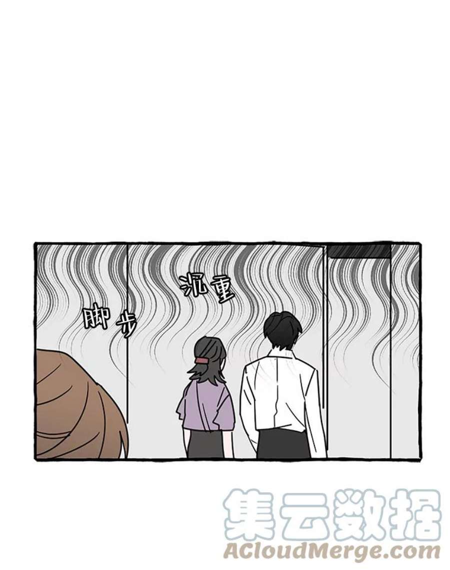 攻略毒舌上司71.被训话